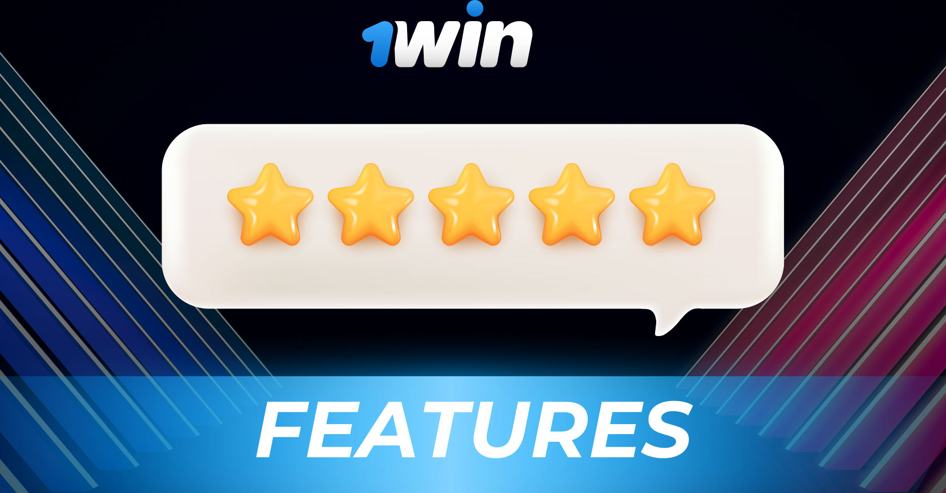 The 1win app offers many advantages