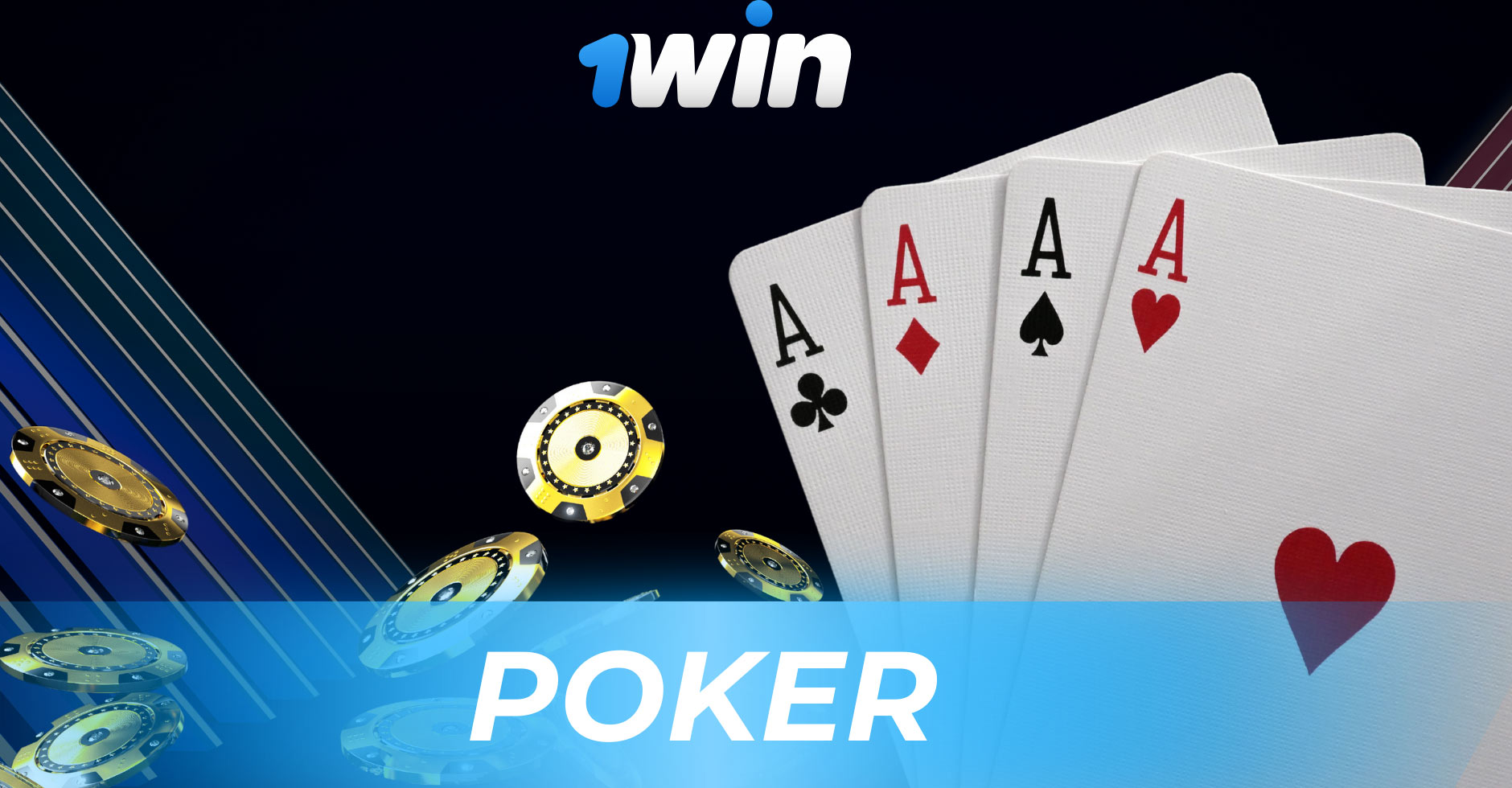 1win has its own poker room