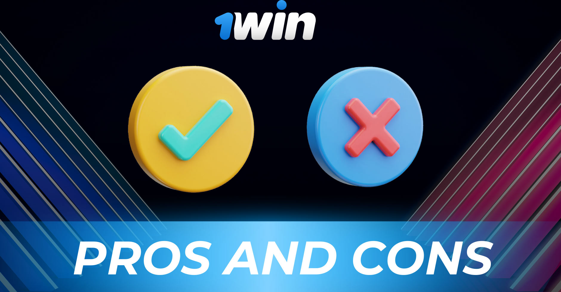 1win has many advantages and no serious disadvantages